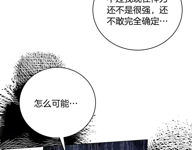 第105话 第66页