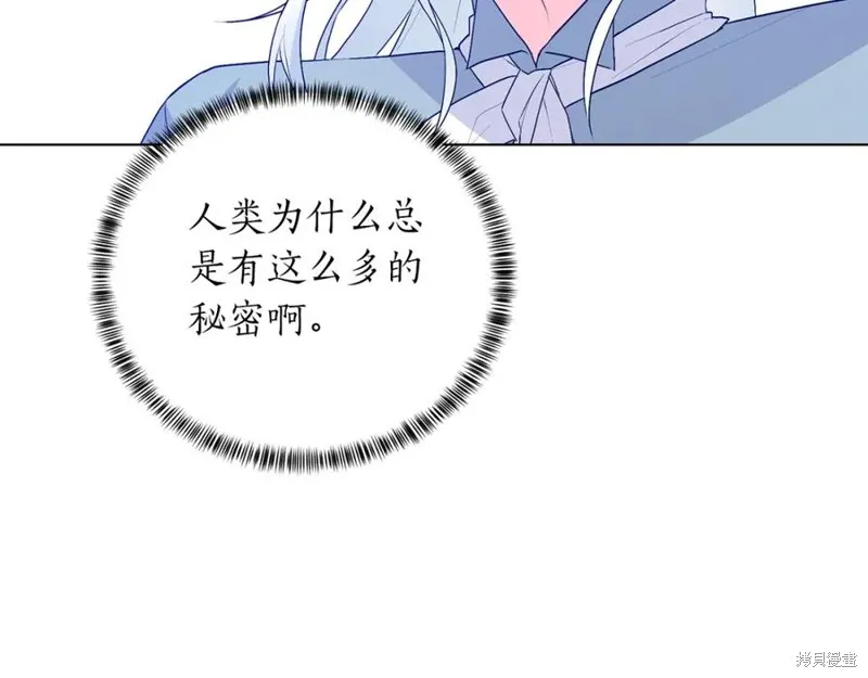 第107话 第107页