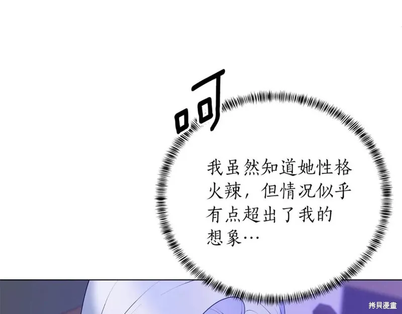 第107话 第120页
