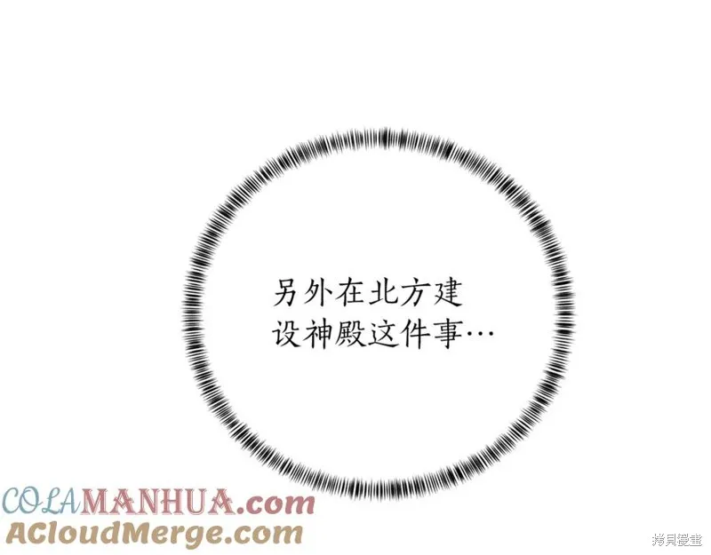 第107话 第122页