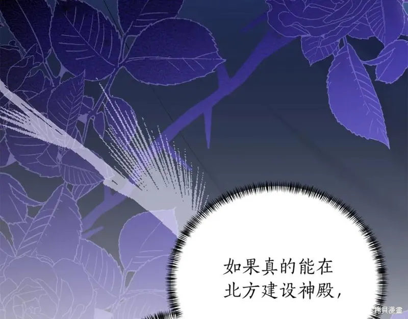第107话 第127页