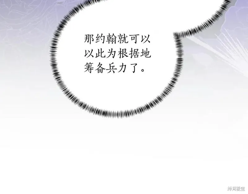 第107话 第128页