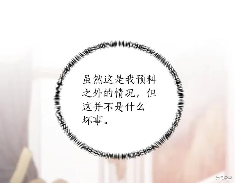 第107话 第129页