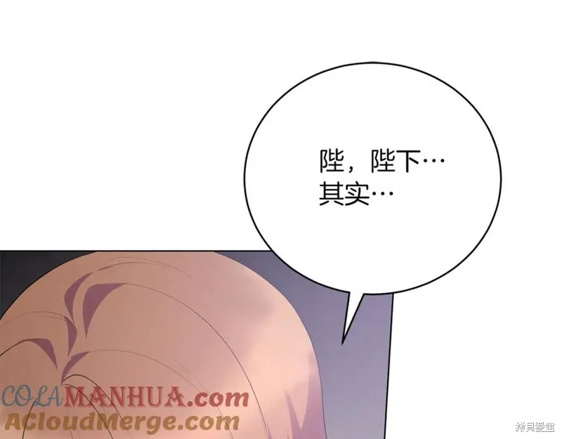 第107话 第144页