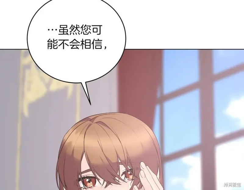 第107话 第147页