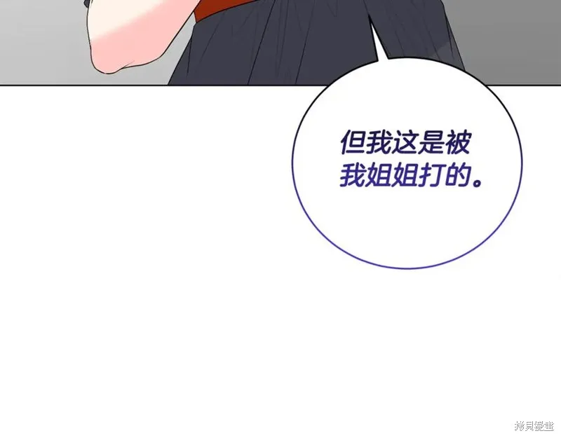 第107话 第149页