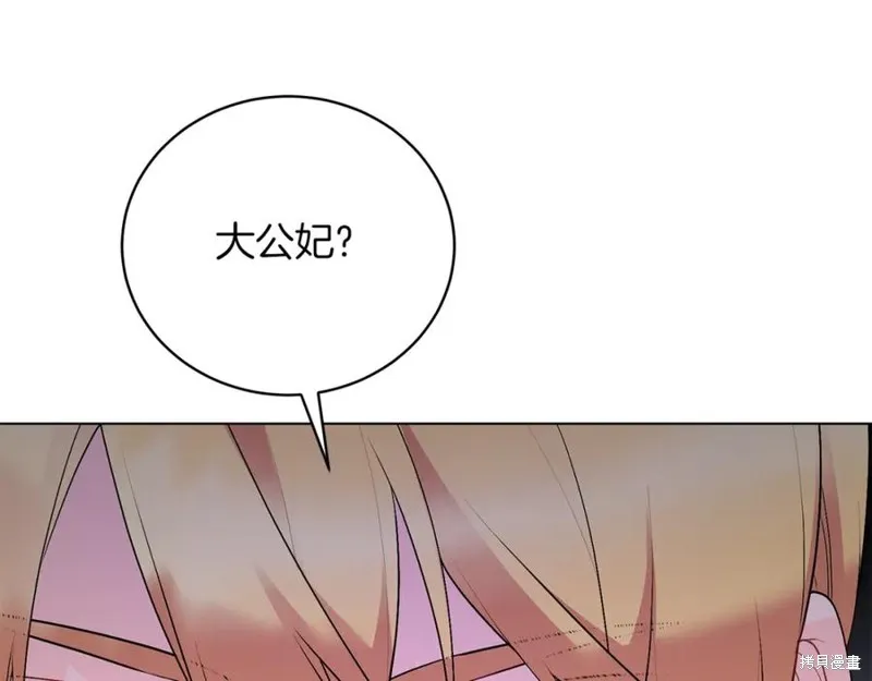 第107话 第150页
