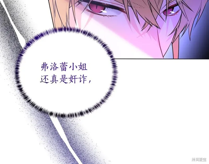 第107话 第167页