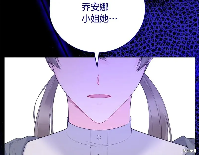 第109话 第51页