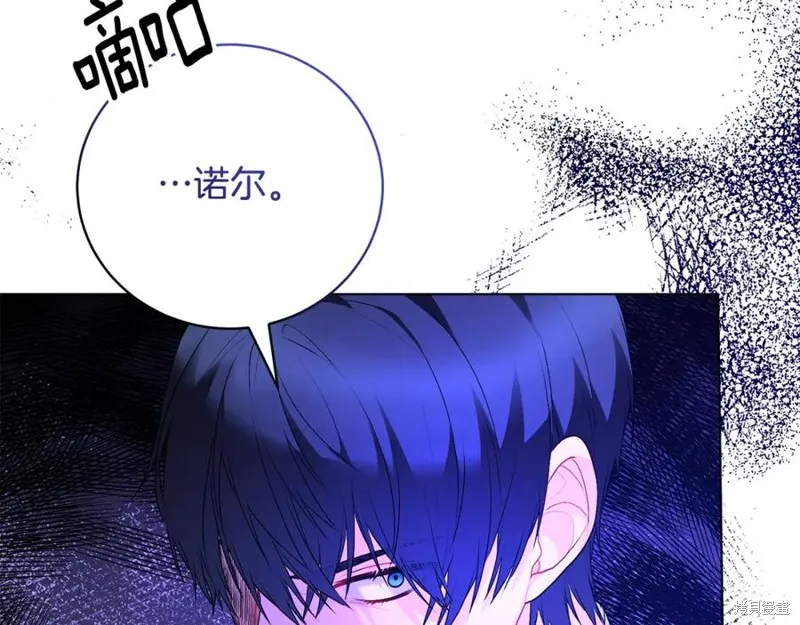 第109话 第95页