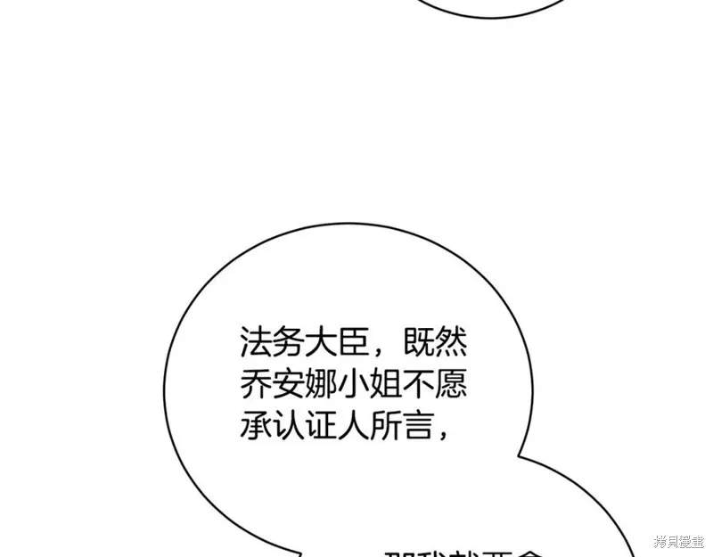 第109话 第101页