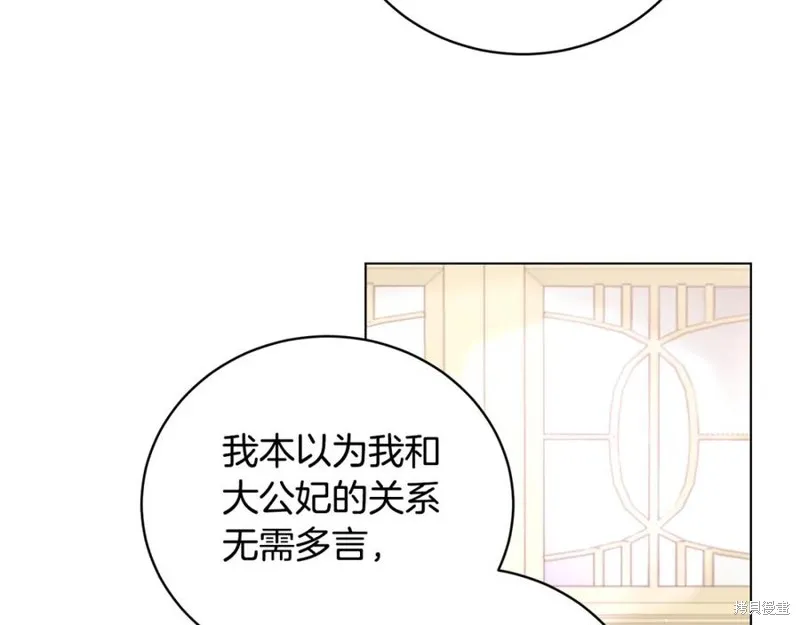第109话 第147页