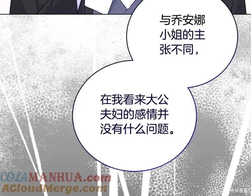 第110话 第28页