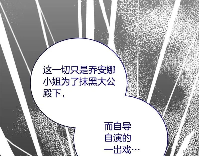 第110话 第29页