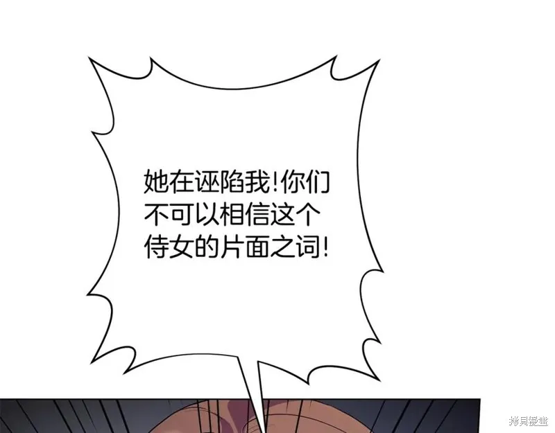 第110话 第116页
