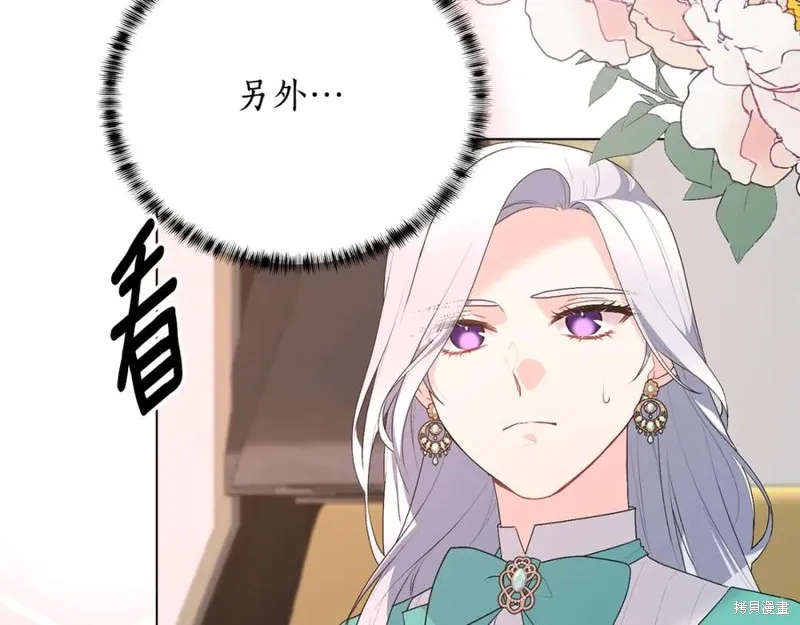 第110话 第172页