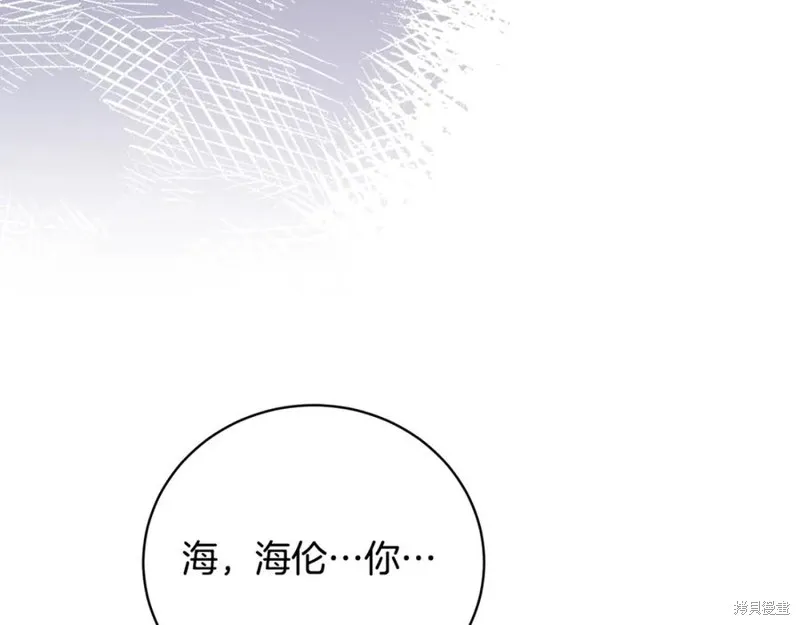 第113话 第143页