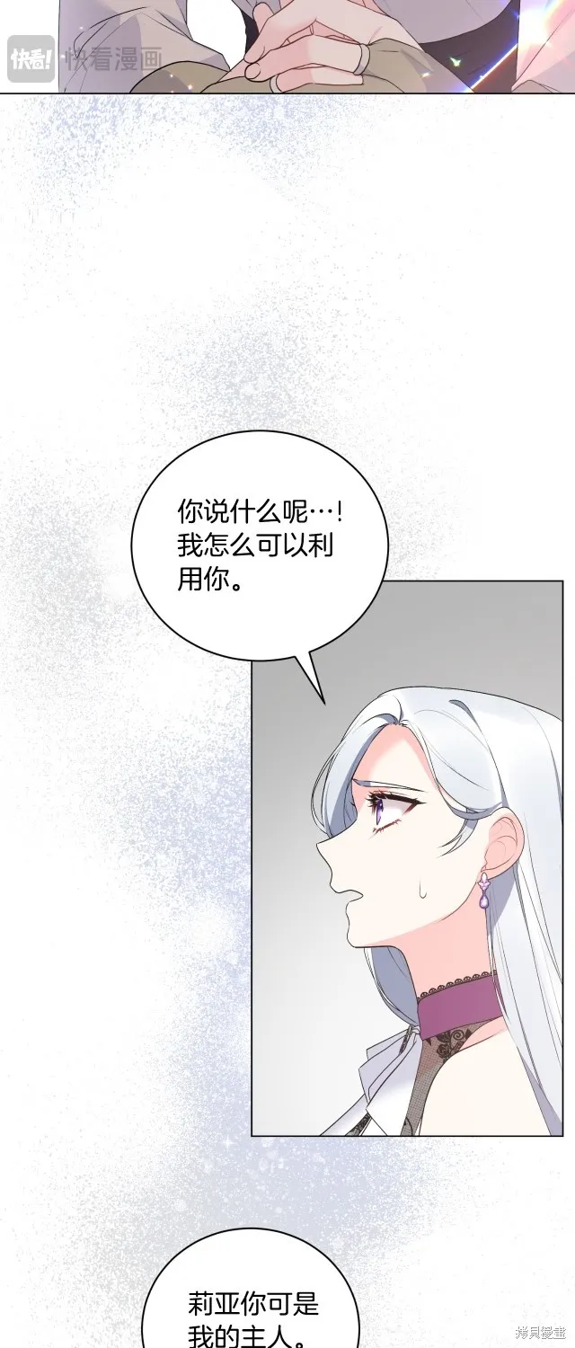 完结篇 第3页