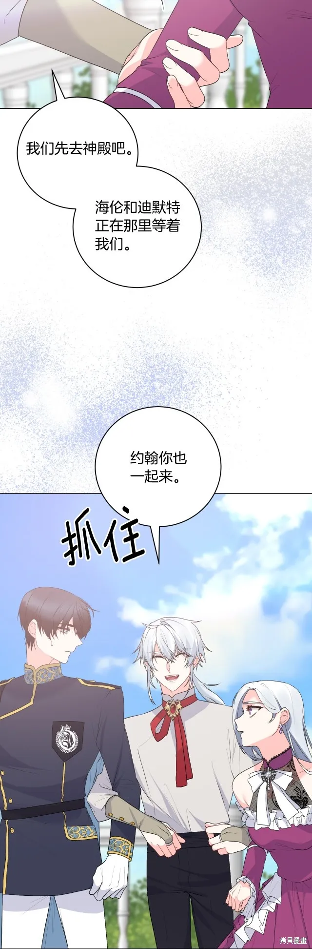 完结篇 第5页