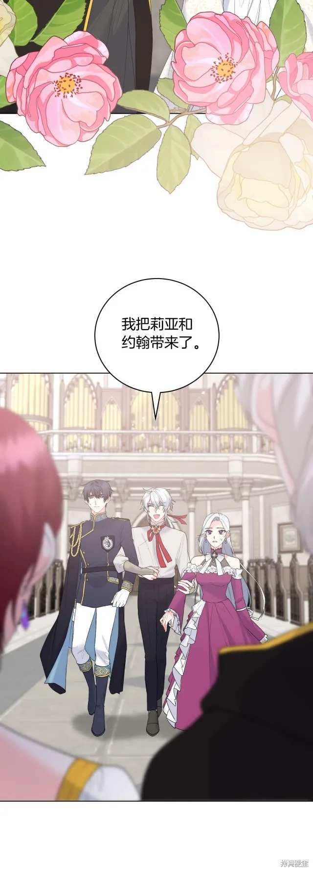 完结篇 第9页