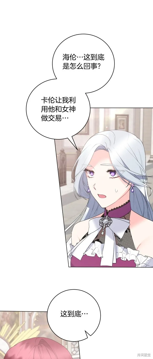 完结篇 第10页