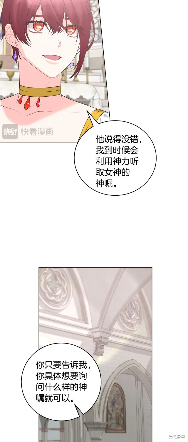完结篇 第11页