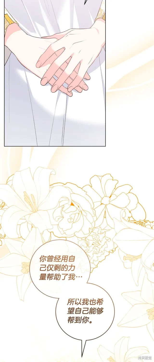 完结篇 第13页