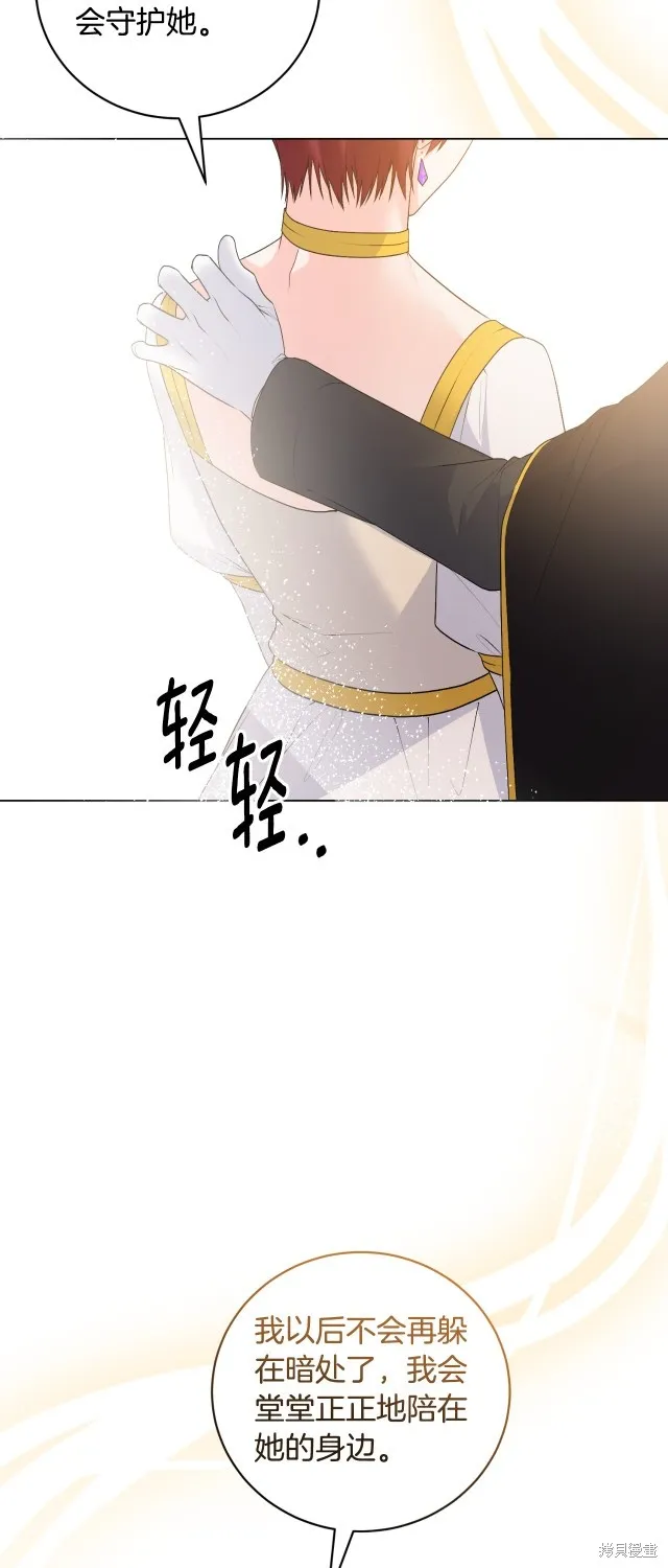 完结篇 第16页