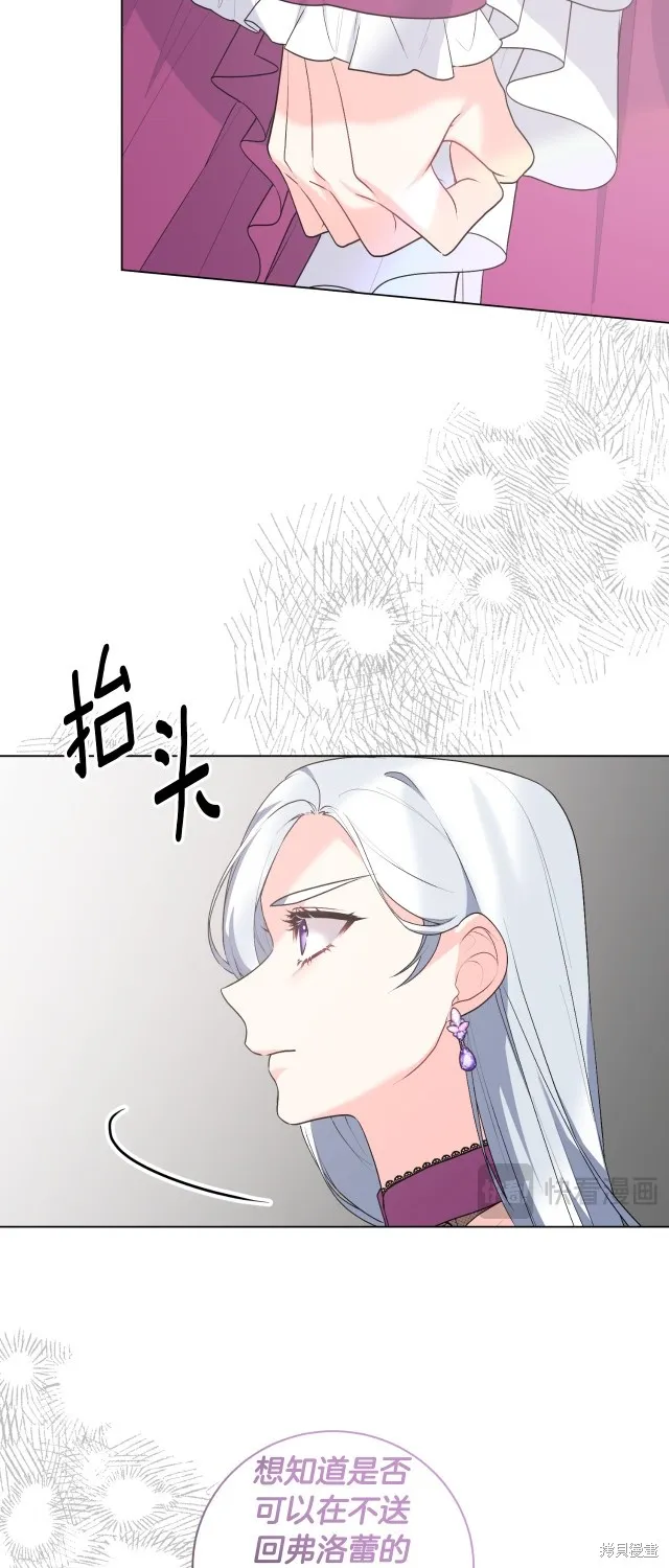 完结篇 第20页