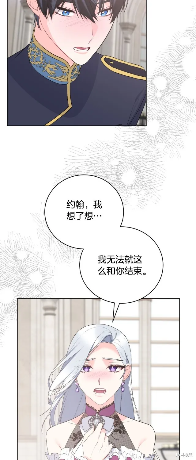 完结篇 第22页