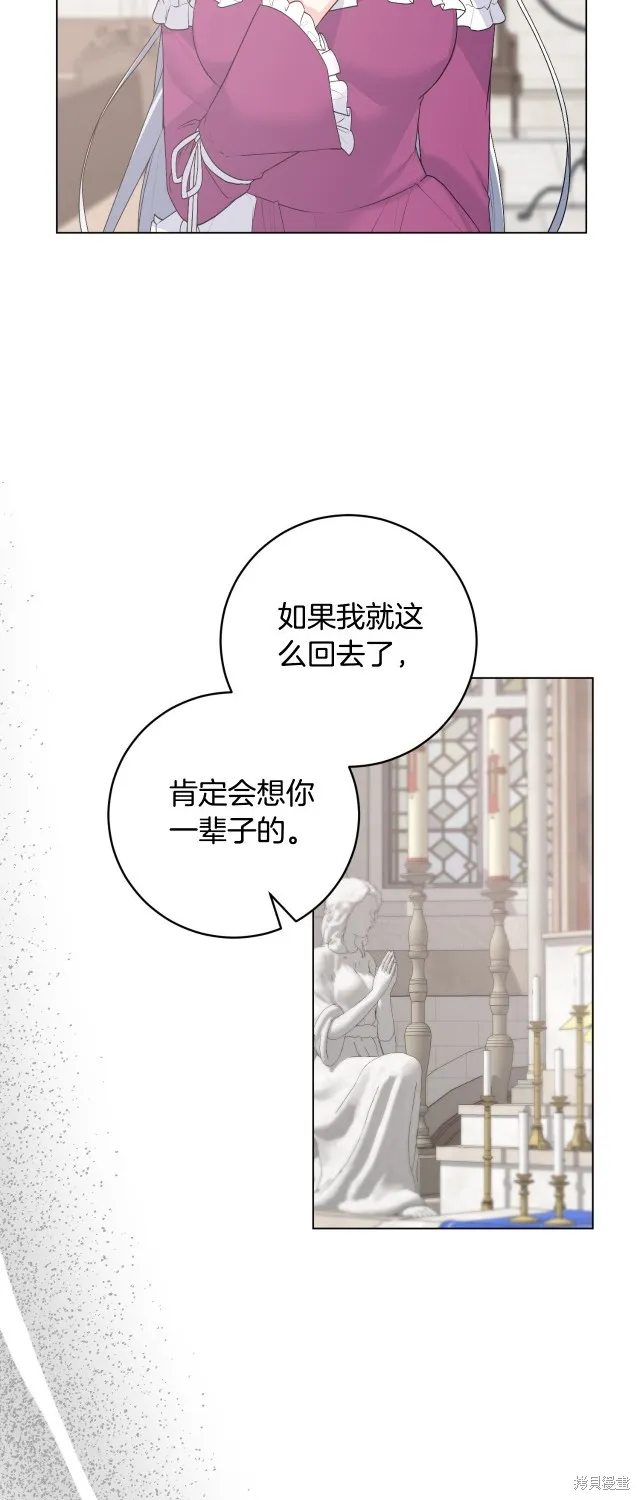 完结篇 第23页