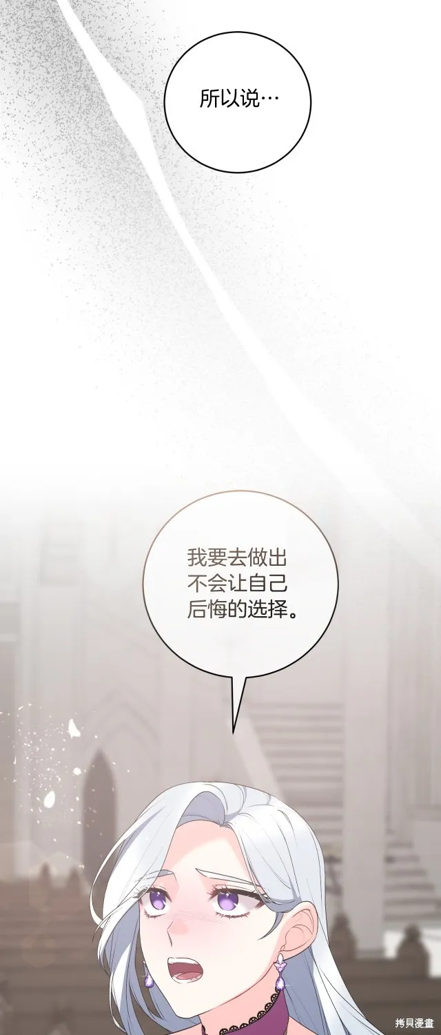 完结篇 第24页