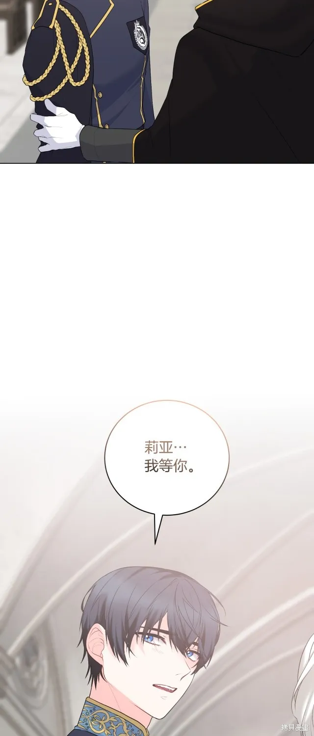 完结篇 第26页