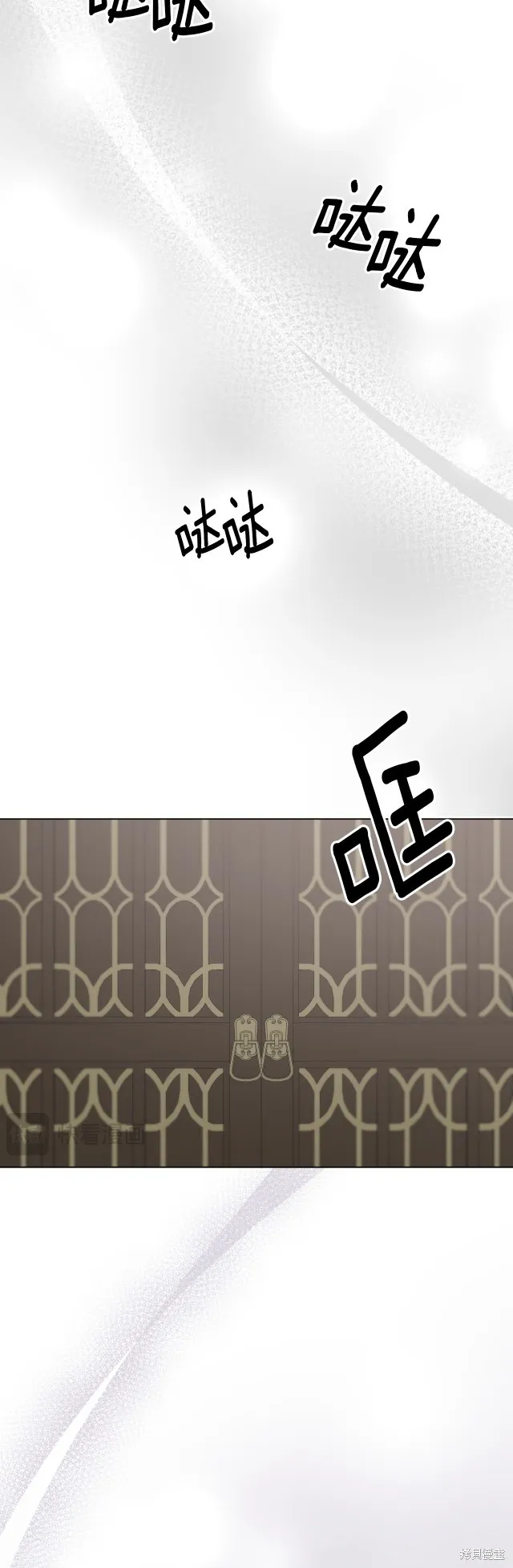 完结篇 第28页