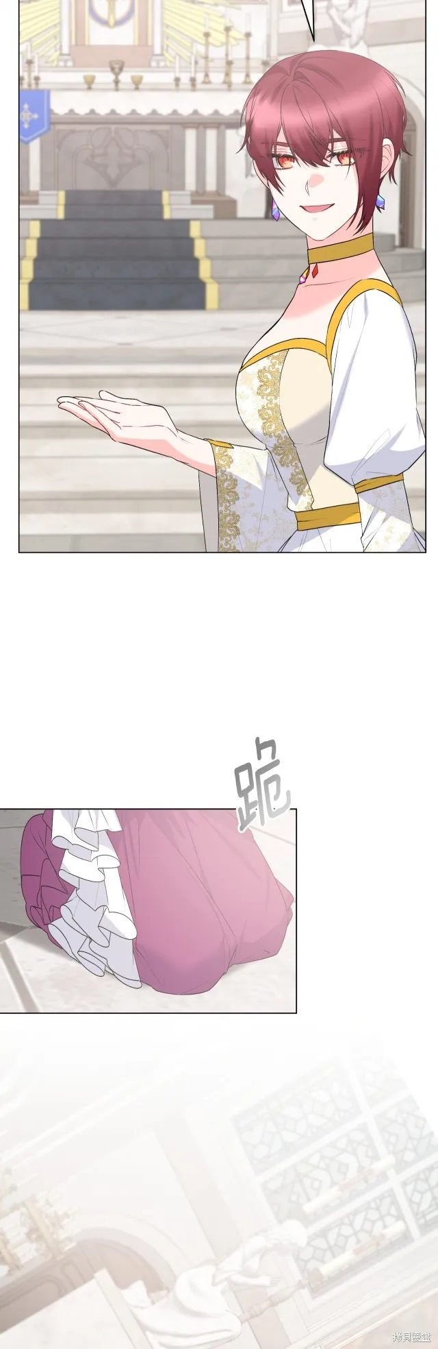 完结篇 第30页