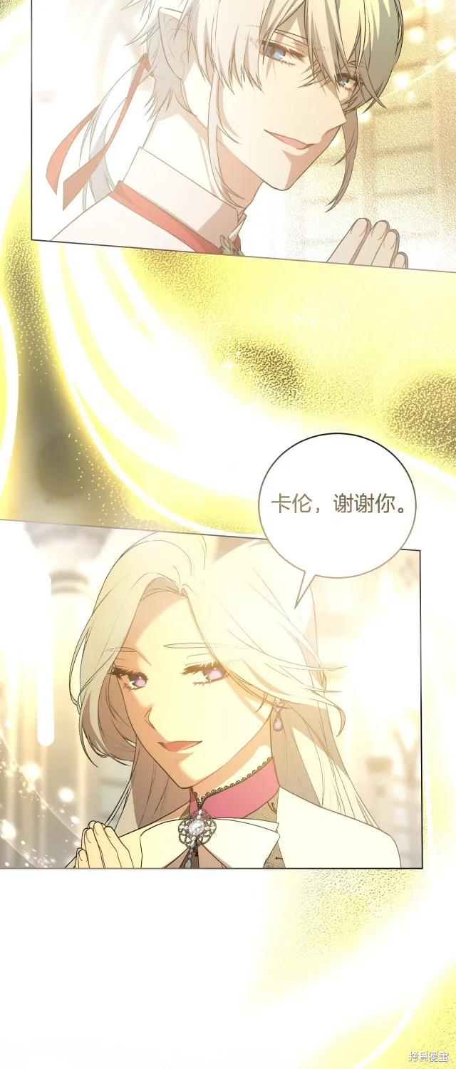 完结篇 第33页