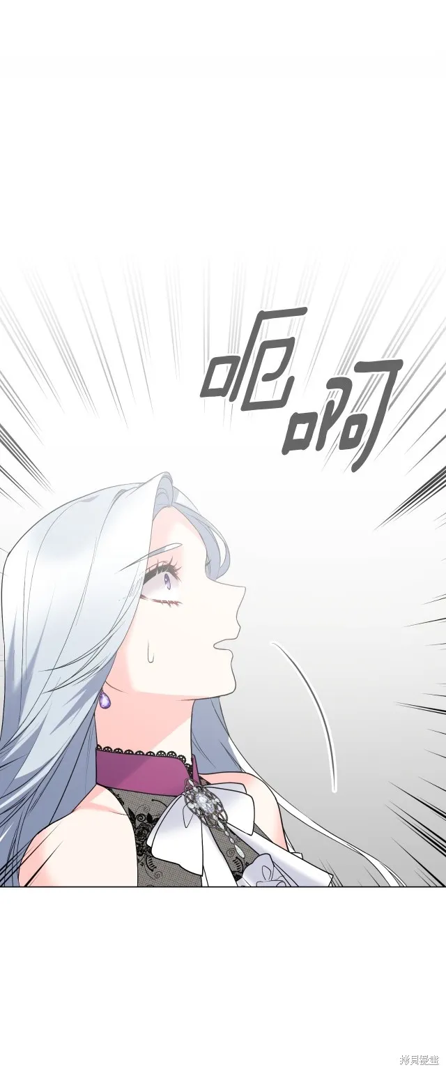 完结篇 第36页