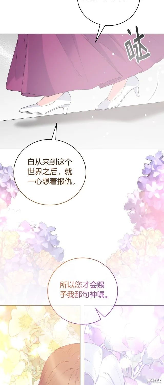 完结篇 第41页
