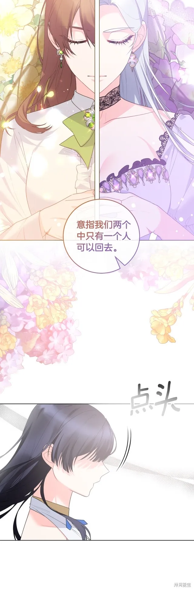 完结篇 第42页
