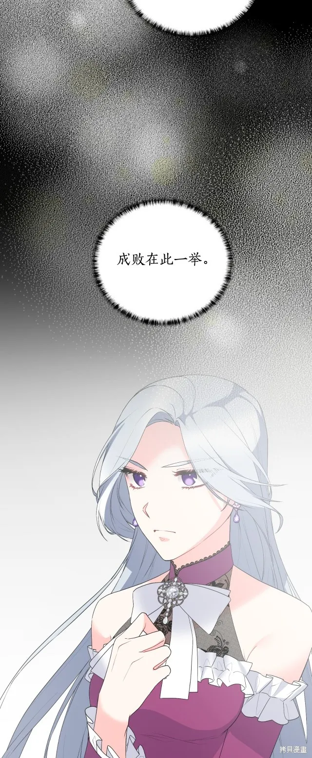 完结篇 第44页