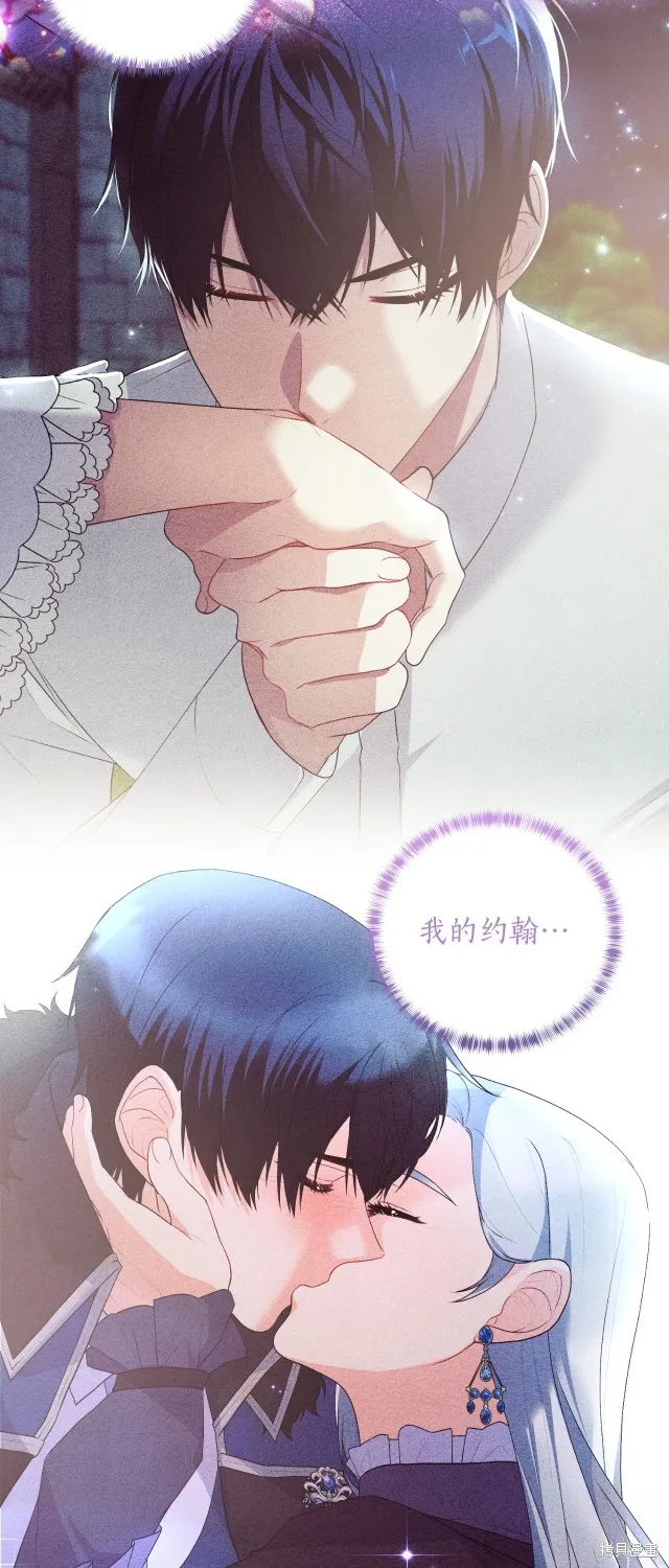 完结篇 第46页