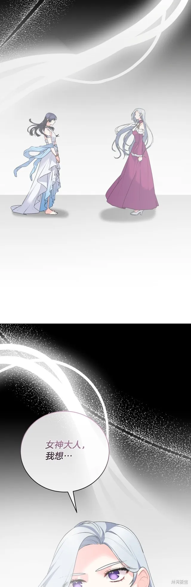 完结篇 第48页