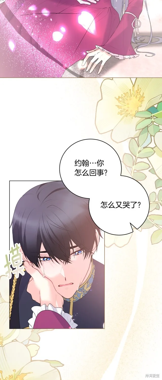 完结篇 第53页
