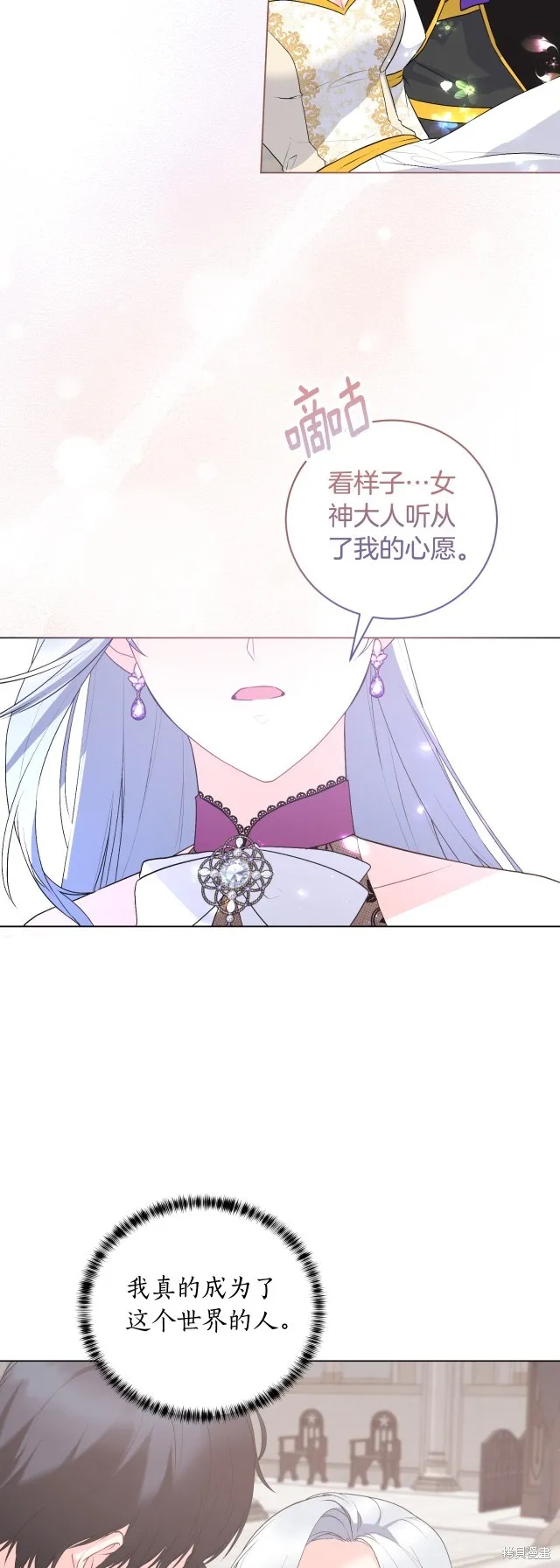 完结篇 第56页
