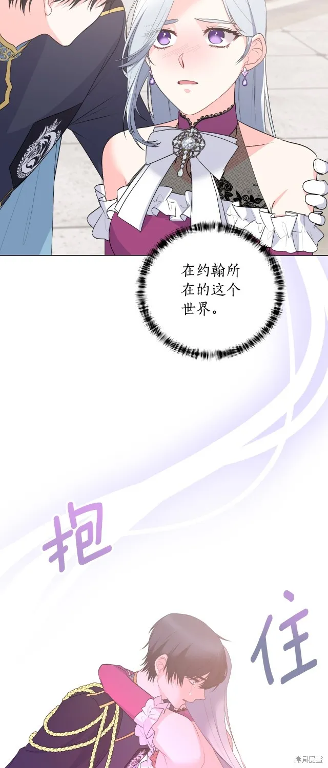 完结篇 第57页