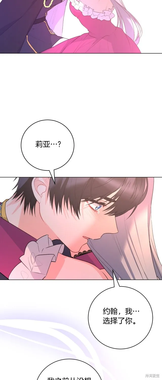 完结篇 第58页