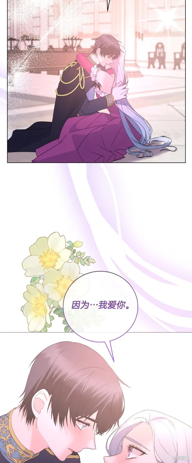 完结篇 第60页
