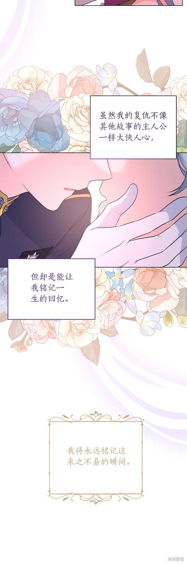 完结篇 第62页