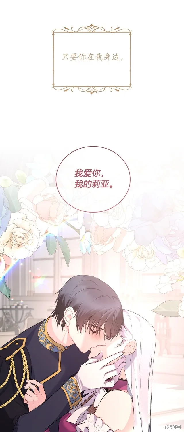 完结篇 第63页