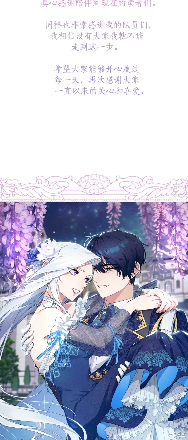 完结篇 第66页